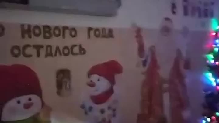 Новогодняя сказка от воспитателей 😍