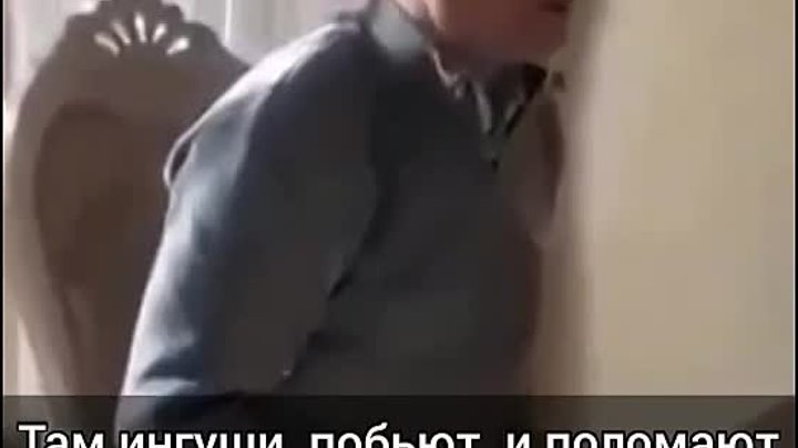 Голубая мечта ингушей...