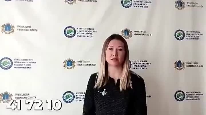 Меры поддержки молодых специалистов в Ульяновской области