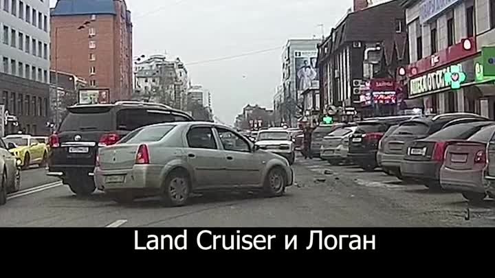 Видео ДТП в Тюмени: Toyota Land Cruiser Е777РК и Рено Логан