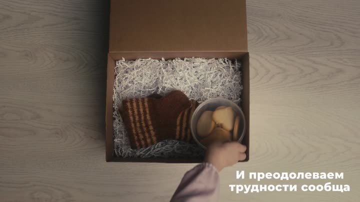 Будущее зависит от каждого из нас