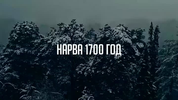 RADIO TAPOK - Гвардия Петра