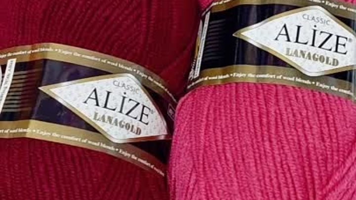 Пряжа для вязания Ализе 
