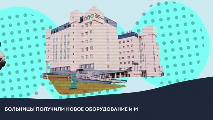 Как медицина России спасает жизни