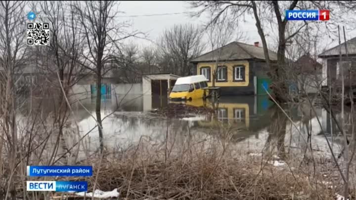 Более 70 домов в поселке Белое Лутугинского района оказались подтопл ...