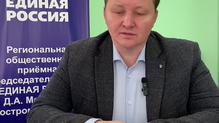 Видео от Общественная приёмная в Костромской области