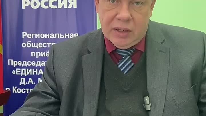 Видео от Общественная приёмная в Костромской области