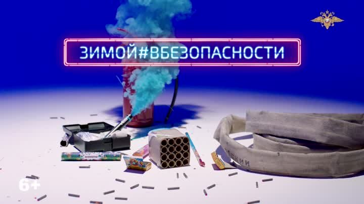 Правила безопасности при запуске фейерверков