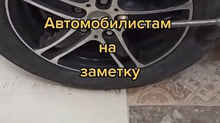 Видео