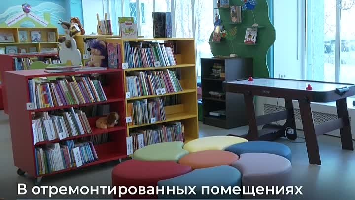 Модельные библиотеки открываются в Хабаровском крае по нацпроекту Ку ...