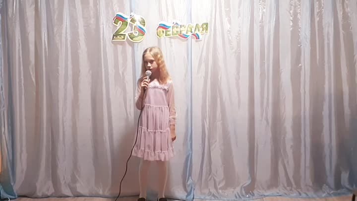 23.02.2024г Снежана с песней "Мой папа".