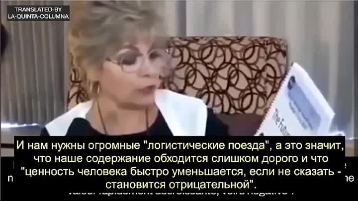 Это то, что Джордан Максвелл называл Методом откровений.