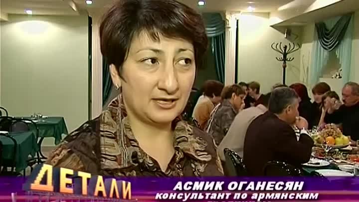 Отдых по армянски.