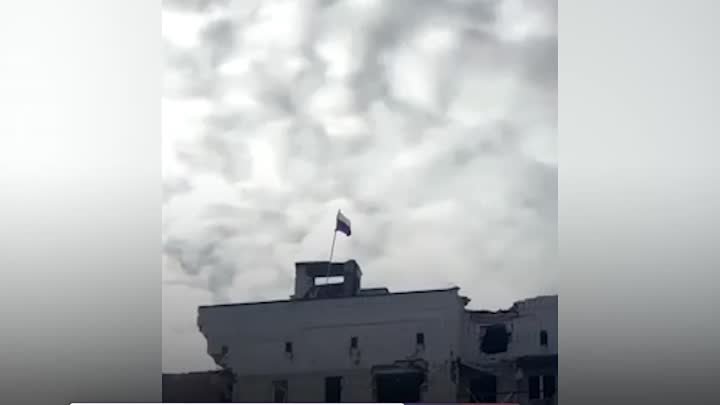 Флаг России в Авдеевке