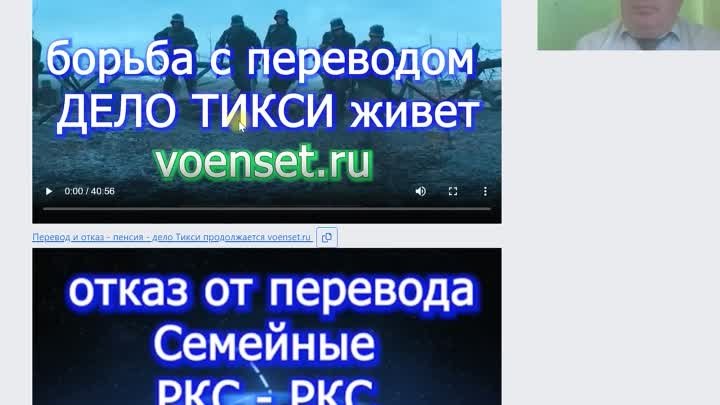 Инвалида Глухого на СВО комадниром взвода ! вопросы перевода voenset ...