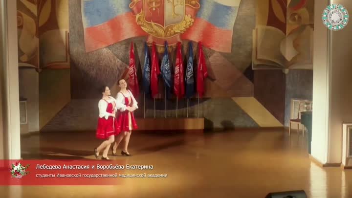 Лебедева Анастасия и Воробьёва Екатерина - Русский народный танец