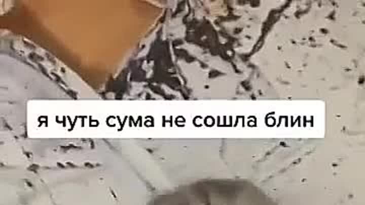 Помереть не дали спокойно😂