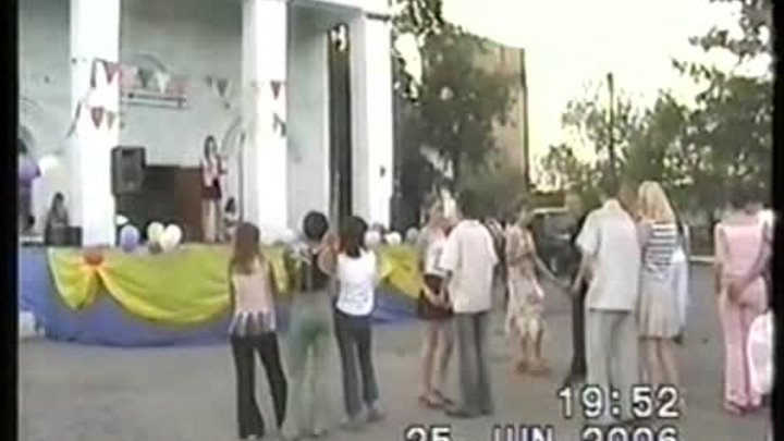 день молодёжи 2006