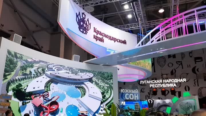 Мостовский район