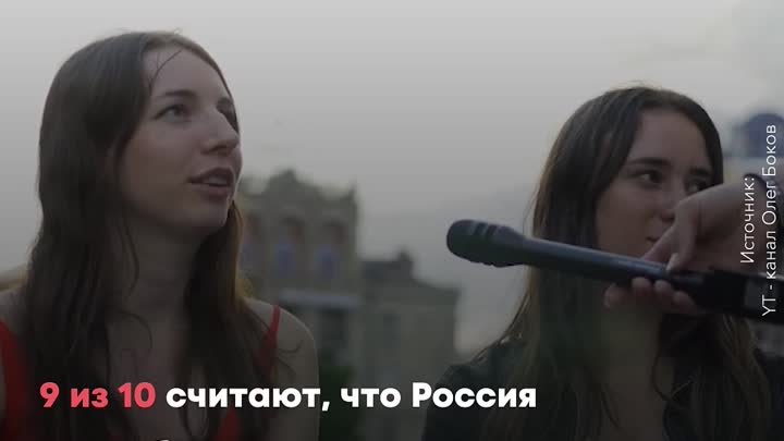 Опрос ВЦИОМ: Впечатления россиян от Всемирного фестиваля молодежи