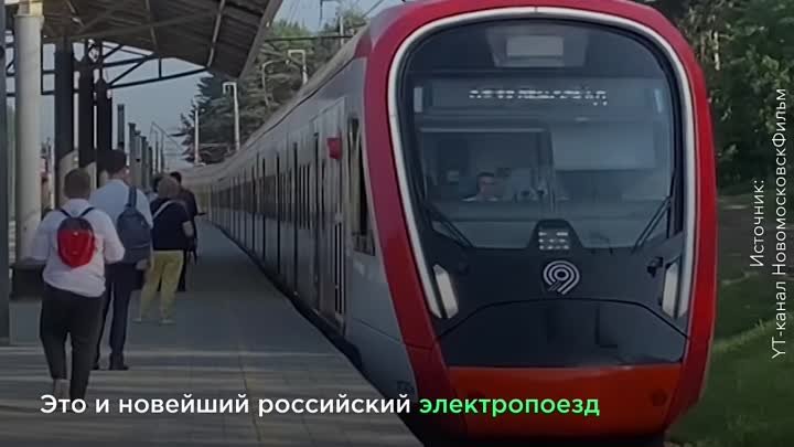О модернизации железнодорожной отрасли России