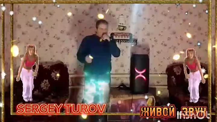SERGEY TUROV. 