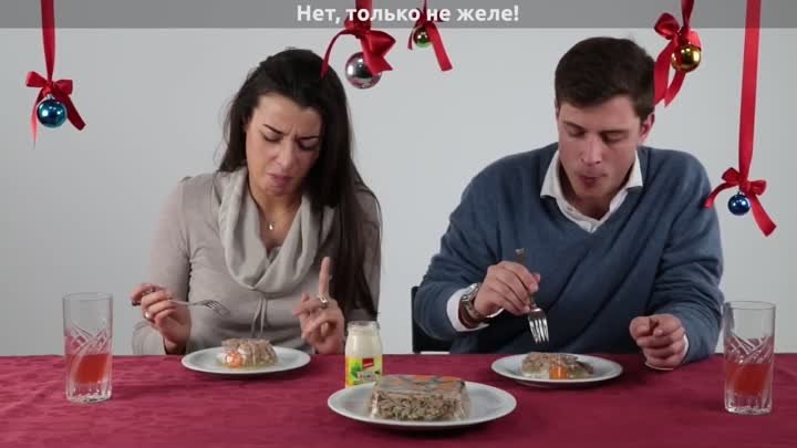 Итальянцы пробуют русские новогодние блюда.