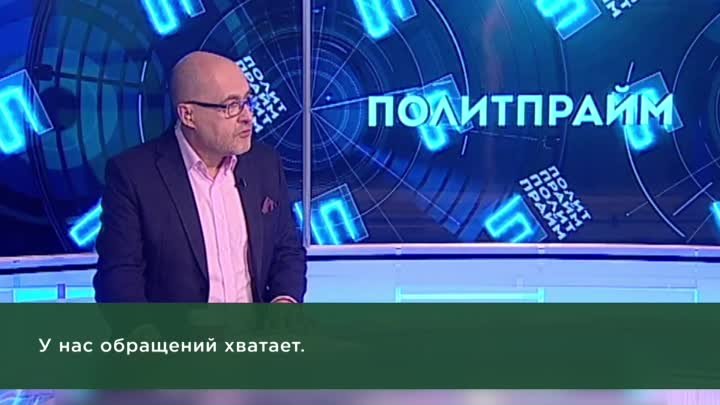 Помощь ветеранам и их семьям