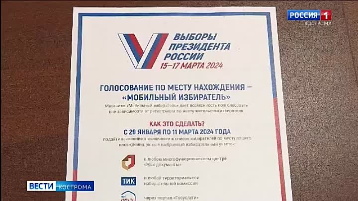 Это произойдёт с 17 февраля по 7 марта.