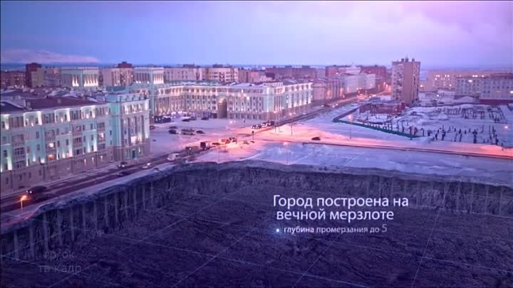 Студеный город Норильск Видео группы ТВ КАДР см Продолжение в гр ТВ КАДР