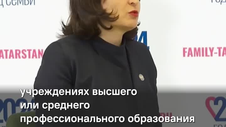 Видео от ЦУР Республики Татарстан
