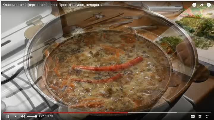 Классический ферганский плов. Просто, вкусно, недорого.