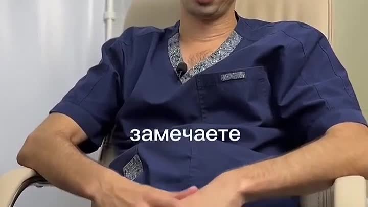 Видео