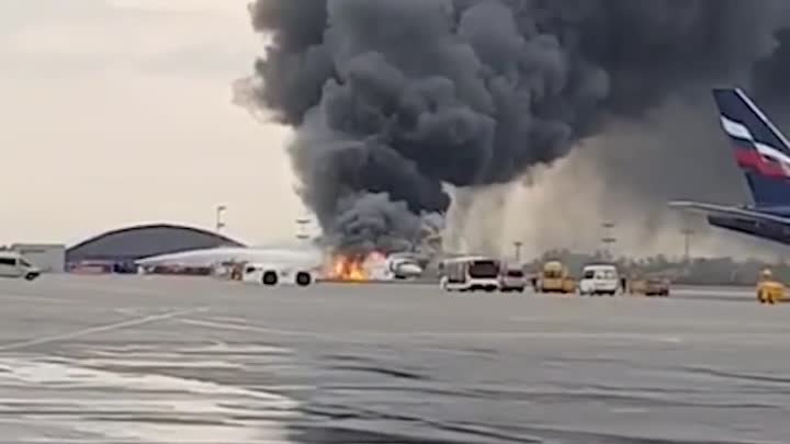 5 мая 2019 г.Пожар горит самолет Шереметьево полное видео трагедии