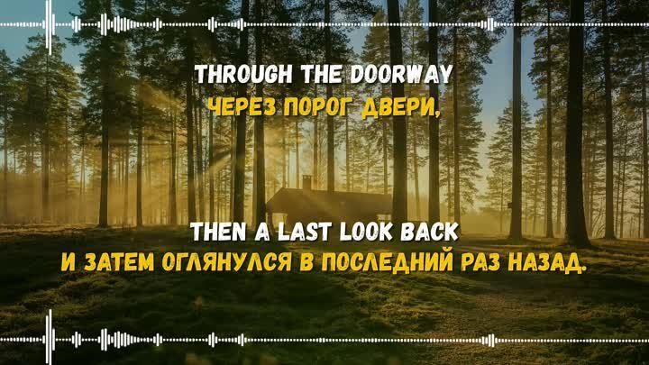 A-ha - Early Morning(Текст,перевод песни)