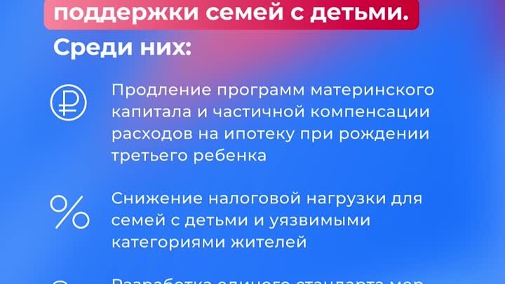 Единая Россия выполнит задачи, поставленные Президентом