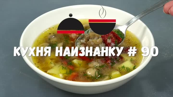 ПОТРЯСАЮЩЕ вкусные ГРИБНЫЕ СУПЫ - ТРИ РЕЦЕПТА сразу и очень вкусный  ...