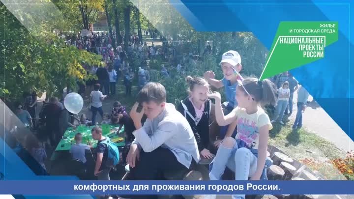 Заречный Пензенской области