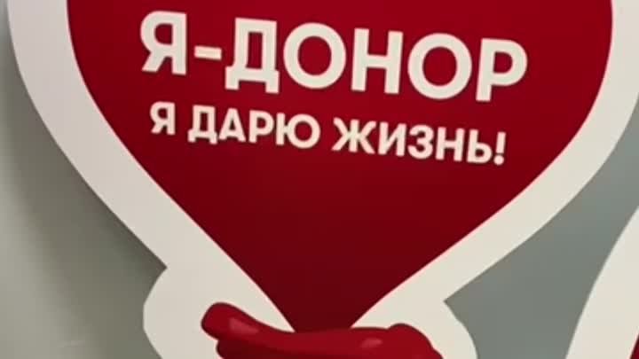 Сотрудники «Энергосбыт Волга» стали донорами крови