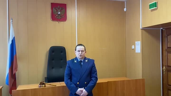 Видео от Прокуратура Костромской области