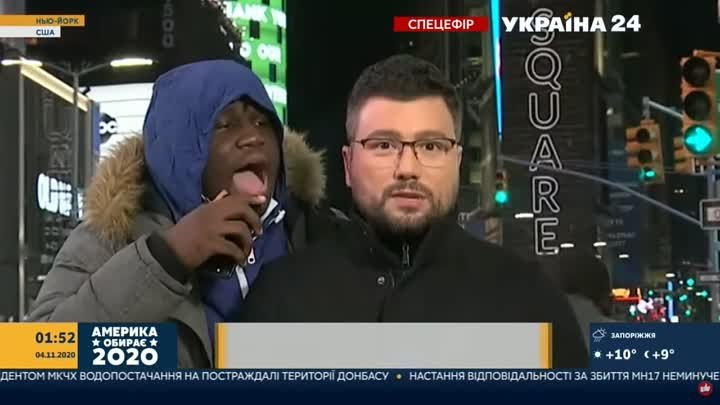 Украинский репортер на прямой линии из США