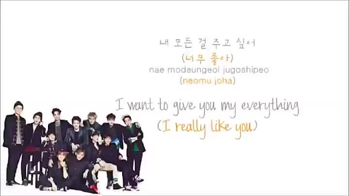 EXO - 좋아 좋아 (I Like You) Remake (Color Coded Hangul-Rom-Eng Lyrics)