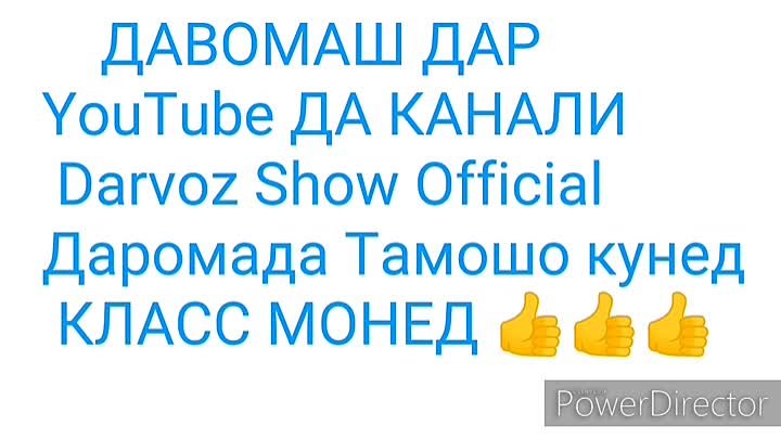 20 тухма бо 5 банан дар 1 Минут Хурд Гарибачаи Дарвози