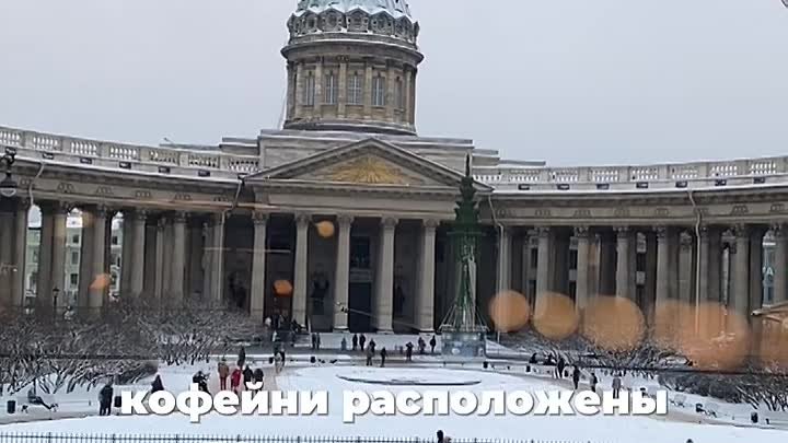 Вы когда-нибудь были зимой в Петербурге?