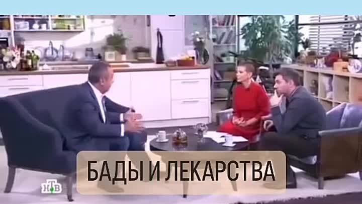 Бады и лекарства ?