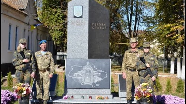 День Пам'яті захисників України