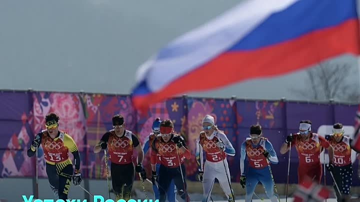 Успехи России в популяризации массового спорта