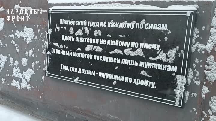 Герой России, космонавт Александр Полещук проголосовал на малой роди ...