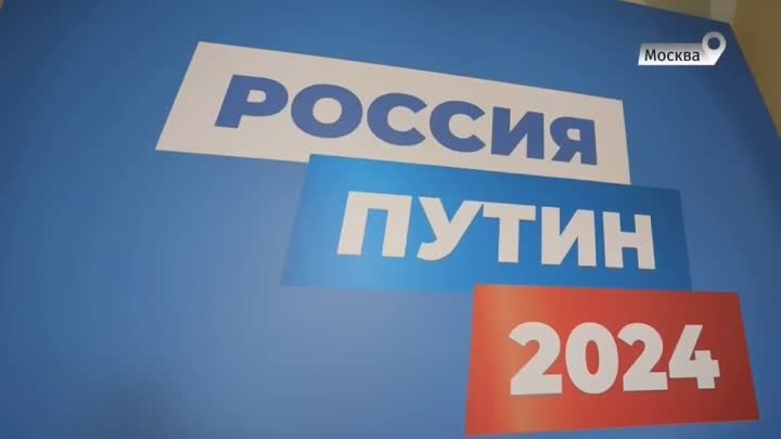 Финансовый отчет кандидата в Президенты Владимира Путина