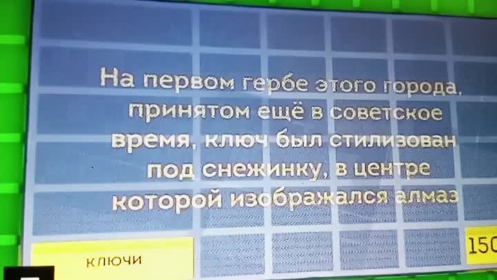 Мирный в Своей игре